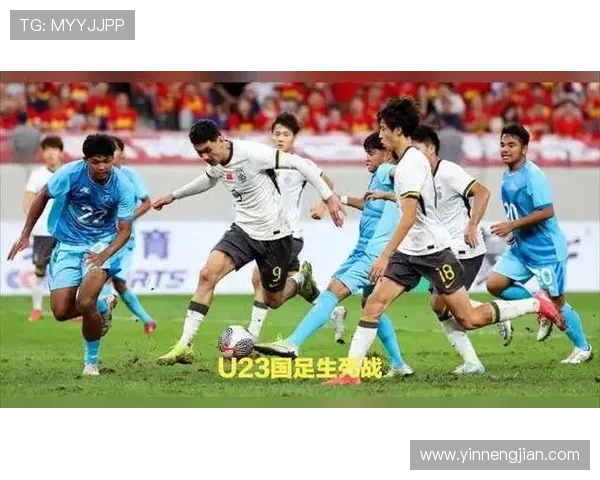 国足热身遇上传控U23大战防反体系谁能笑到最后